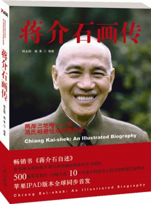畫傳