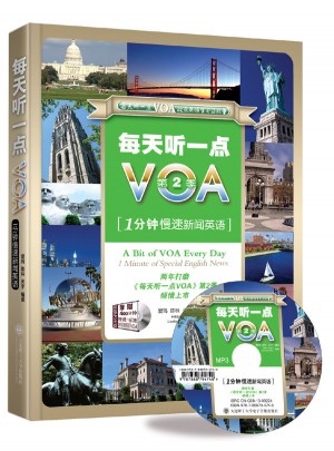 每天聽一點VOA（第2季）1分鐘慢速新聞英語