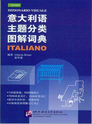 意大利語主題分類圖解詞典
