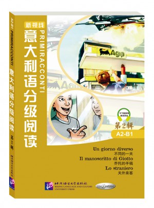 意大利語分級閱讀·第2輯