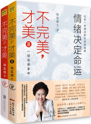 不，才美（全2冊）