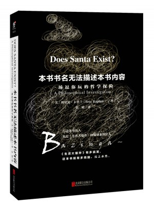 本書書名無(wú)法描述本書內(nèi)容