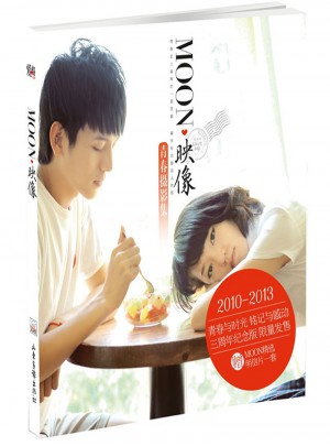MOON映像