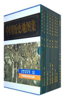 中國歷史地圖集（全8冊·精裝）