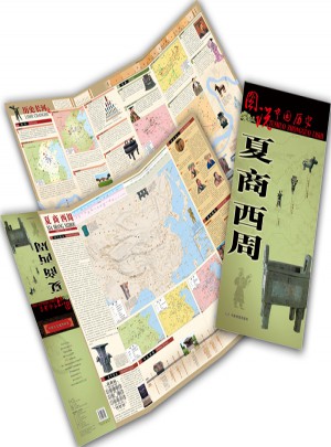 圖說中國歷史·夏商西周