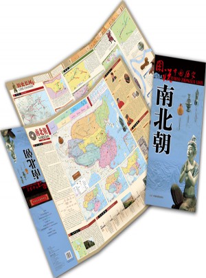 圖說中國歷史·南北朝