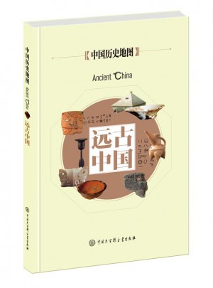 中國(guó)歷史地圖 遠(yuǎn)古中國(guó)