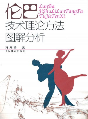 倫巴技術理論方法圖解分析