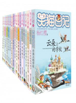笑貓日記（共二十冊）