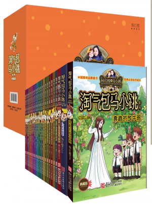 楊紅櫻淘氣包馬小跳系列 典藏版 禮盒裝 （共24冊）