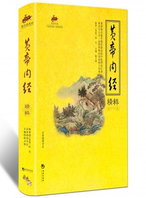 國學經(jīng)典：黃帝內(nèi)經(jīng)精粹