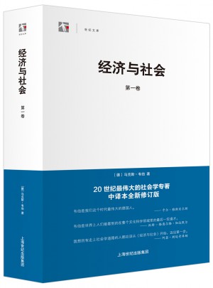 經濟與社會：及時卷