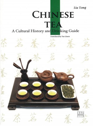 中國(guó)茶（英文版）