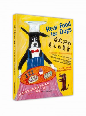 給狗狗做真正的美食