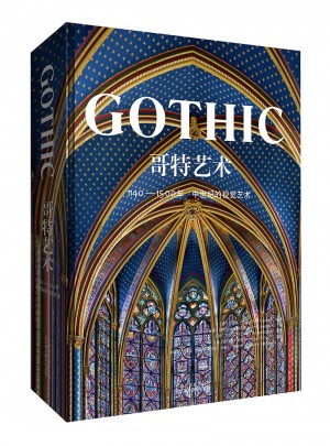 哥特藝術