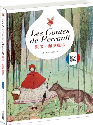 夏爾·佩羅童話（法文原版）