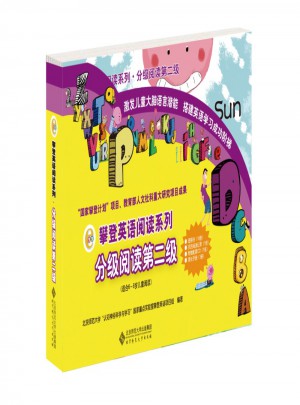 攀登英語閱讀系列:分級(jí)閱讀第二級(jí)（6-8歲，全10冊(cè)）