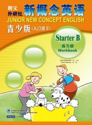 新概念英語青少版(入門級B)練習冊