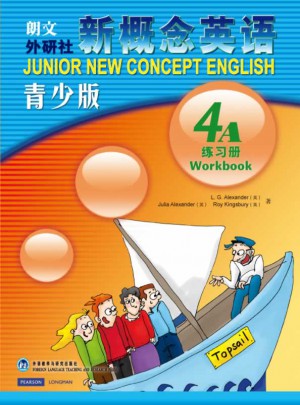 新概念英語青少版(4A)練習冊