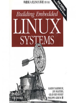 構建嵌入式Linux系統（影印版）