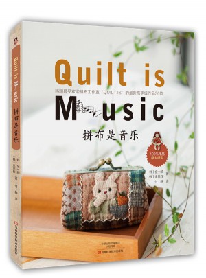 拼布是音樂