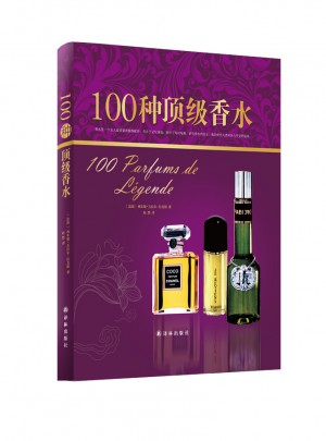 字里行間奢侈品