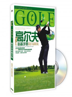 高爾夫（書＋DVD）