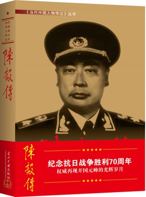 傳