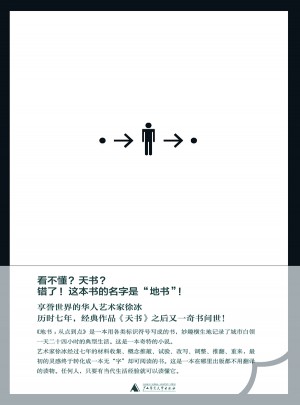 地書(shū)