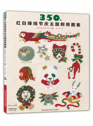 350例紅白綠線節(jié)慶主題刺繡圖案
