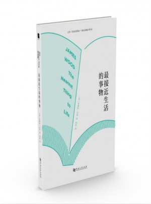 最接近生活的事物