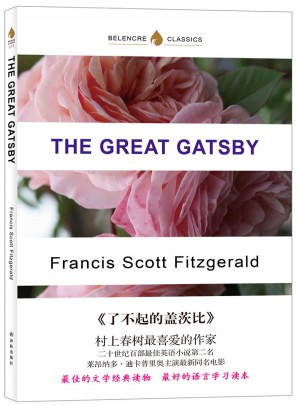 The Great Gatsby