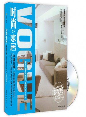 時尚家居·中庸有道 名師創(chuàng)意設(shè)計(jì)100（書+DVD）