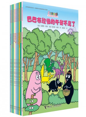 巴巴爸爸環(huán)游世界系列（全十冊）