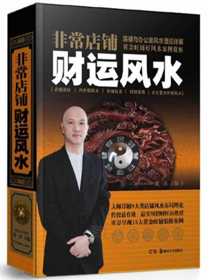 非常店鋪