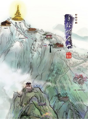 手繪峨眉山