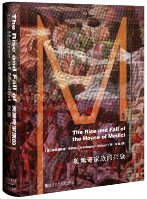 美第奇家族的興衰