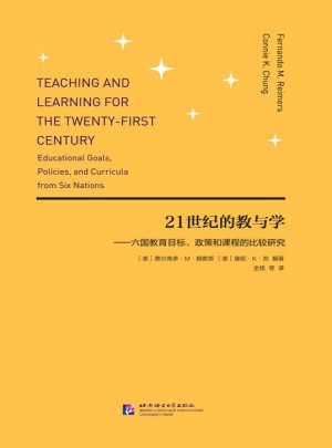 21世紀的教與學—六國教育目標、政策和課程的比較研究