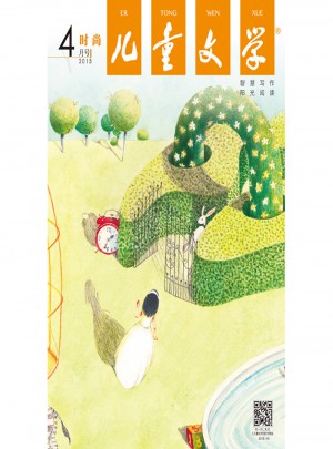 2015年二季度《兒童文學》（童年版）套裝