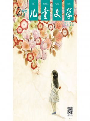 2015年一季度《兒童文學(xué)》套裝