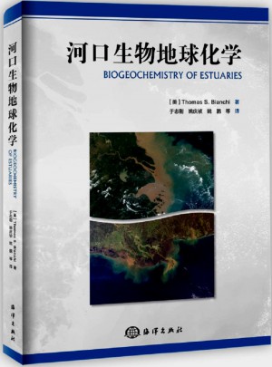河口生物地球化學