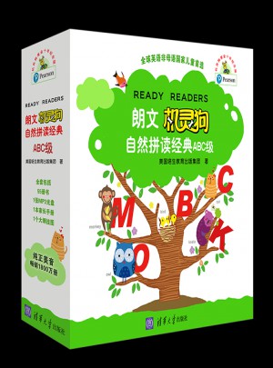 朗文機靈狗自然拼讀經(jīng)典ABC級（55冊）