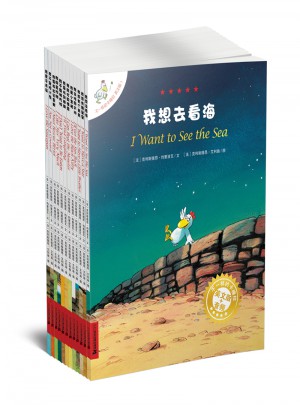 不一樣的卡梅拉 英文版（1-12）
