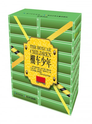 棚車少年第二輯（共8本）