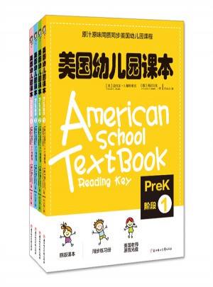 美國幼兒園課本·Prek階段(1-4)套裝