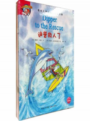 培生兒童英語分級閱讀 第五級（16冊圖書+4張DVD動畫光盤）