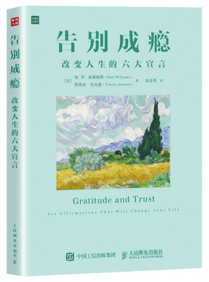 告別成癮：改變?nèi)松牧笮? />		
		</div>
		<div   id=