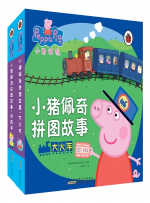 小豬佩奇拼圖故事（套裝2冊）
