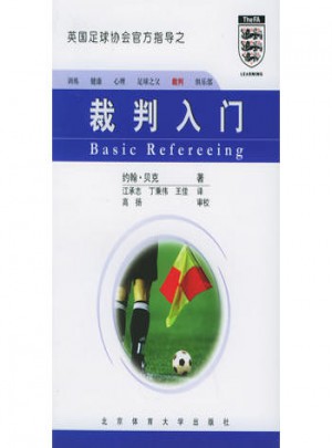 裁判入門