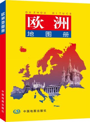 歐洲地圖冊